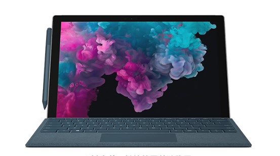 总口管理区从 Mac 切换到 Microsoft Surface